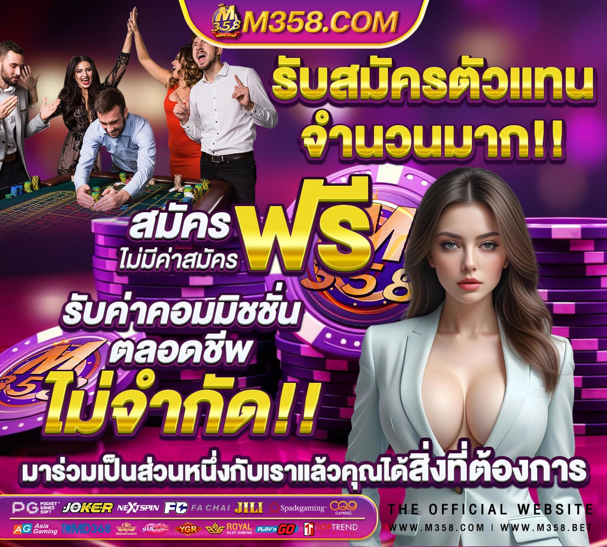 ผล สด พรีเมียร์ ลีก